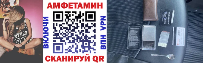Купить закладки  Дятьково  АМФ 97% 