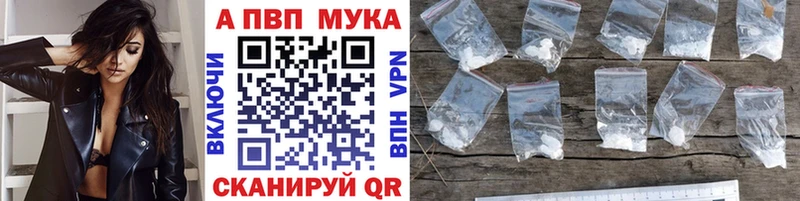 Купить где  Дятьково  Alfa_PVP крисы CK 