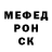 МЕФ VHQ InducedPhobia