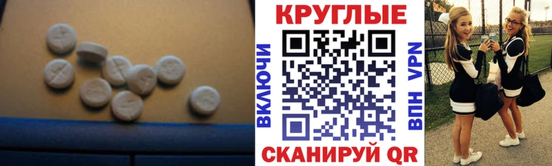 Экстази бентли  Купить где  Дятьково 