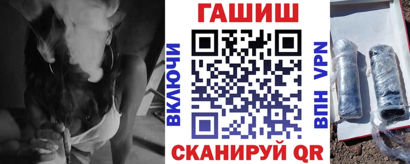 Гашиш ice o lator Купить где Дятьково
