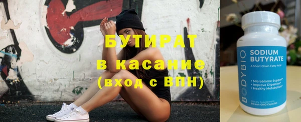 spice Вяземский