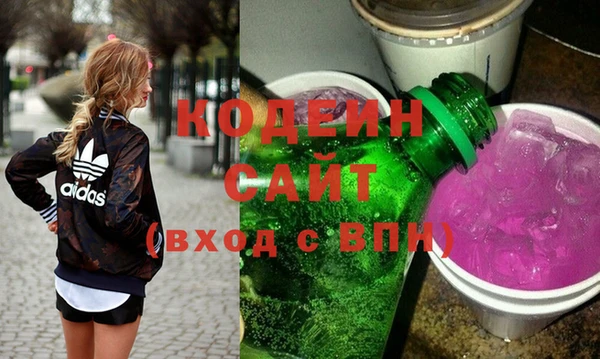 кристаллы Горно-Алтайск