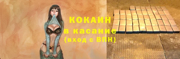 бошки Вязьма