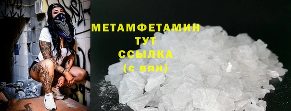 первитин Горнозаводск