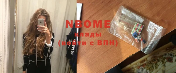 spice Вяземский