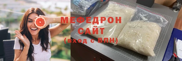 spice Вяземский