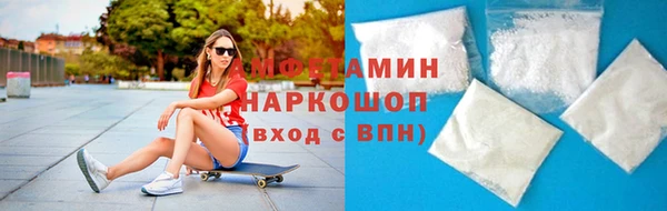 бошки Вязьма
