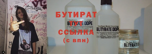 бошки Вязьма