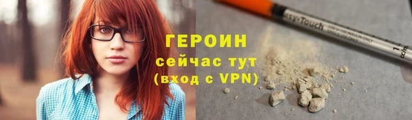spice Вяземский