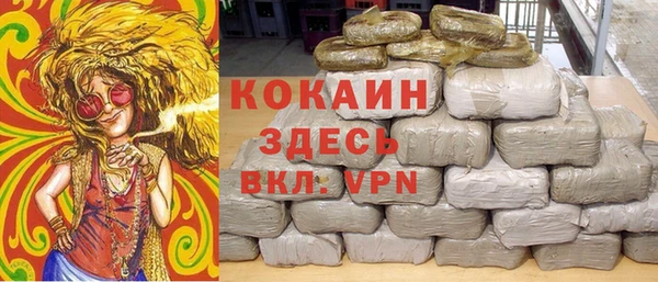мефедрон мука Горняк