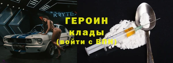 spice Вяземский