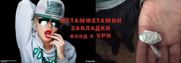 мефедрон мука Горняк