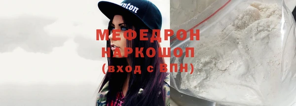 spice Вяземский