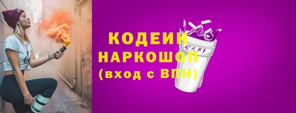 spice Вяземский