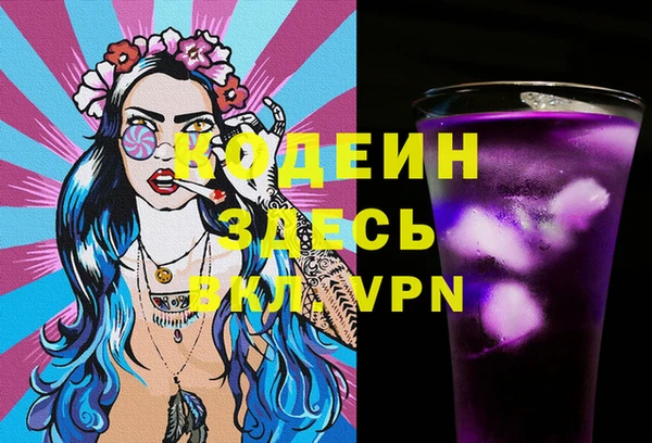 бошки Вязьма
