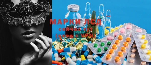 spice Вяземский