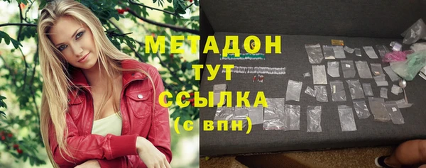 бошки Вязьма