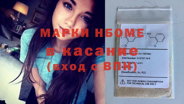 spice Вяземский