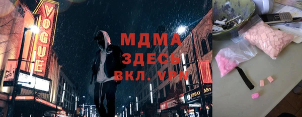 кристаллы Горно-Алтайск