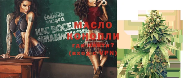бошки Вязьма