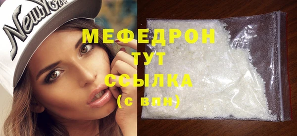 spice Вяземский