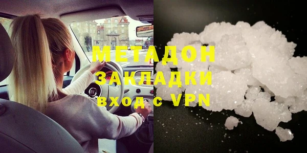 первитин Горнозаводск