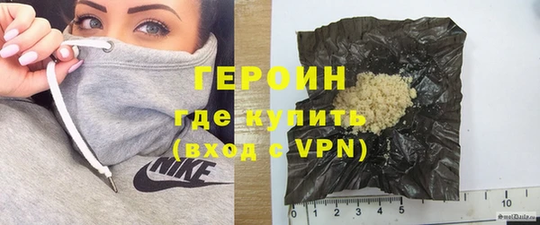 мефедрон мука Горняк