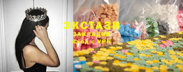 spice Вяземский