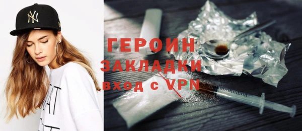 бошки Вязьма