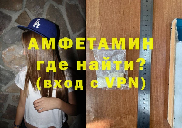 бошки Вязьма