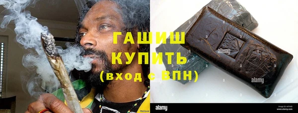 бошки Вязьма