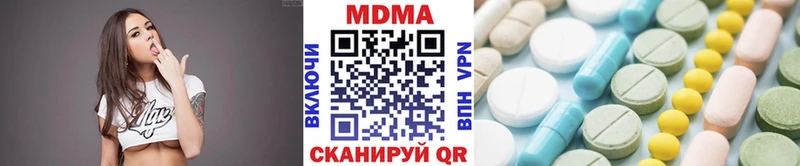 Купить  Дятьково  МДМА молли 