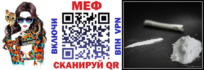 Купить  Дятьково  Мефедрон кристаллы 