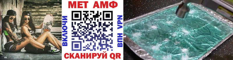 Первитин Декстрометамфетамин 99.9%  Купить закладки  Дятьково 