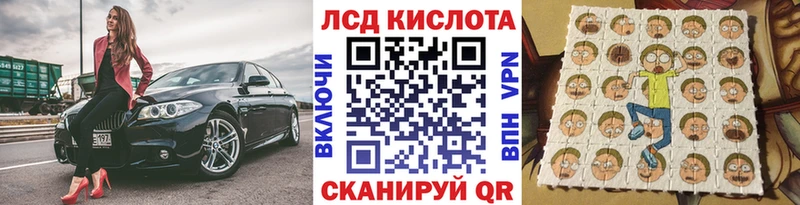 Купить  Дятьково  Наркотические марки 1500мкг 
